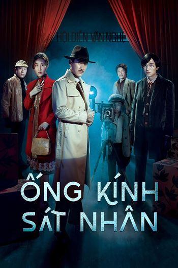 Ống Kính Sát Nhân