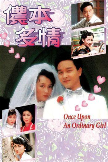 Tôi Vốn Đa Tình
